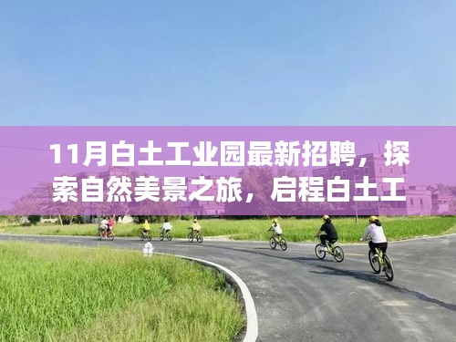 垂头丧气 第27页