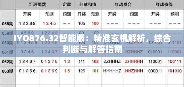 滔滔不绝 第29页