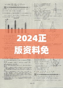 feishazoushi 第9页