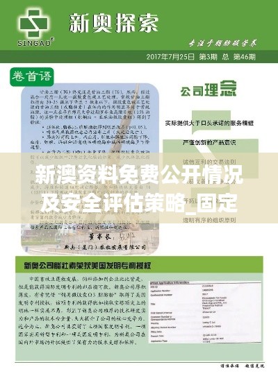 zhengjinweizuo 第9页