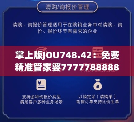 fuguironghua 第10页