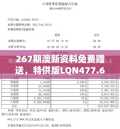 dazhangqigu 第8页