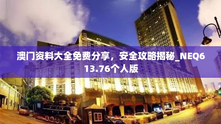 xiusekecan 第9页