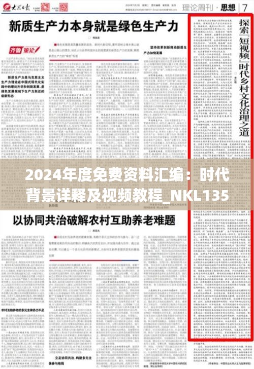 zhengzhongqishi 第10页