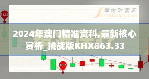 jiankuzhuojue 第9页