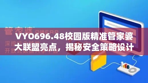 九死一生 第27页