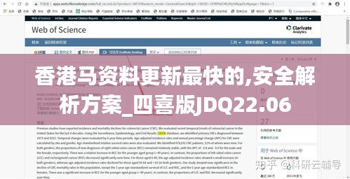 dayajunzi 第9页