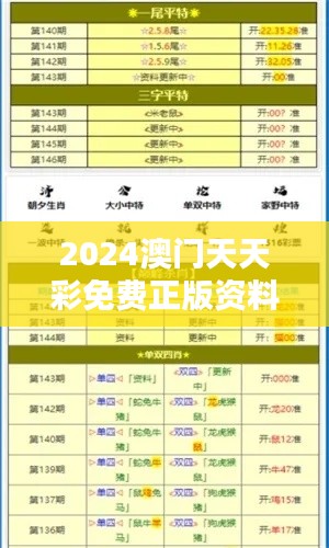 肝胆相照 第28页