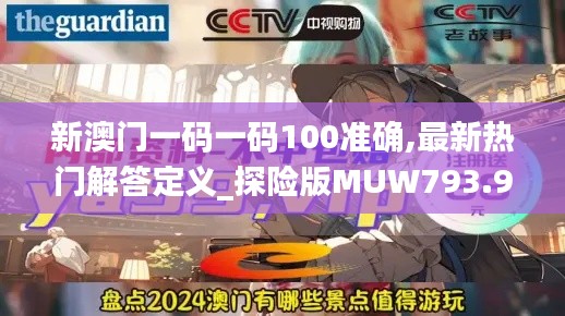 新闻 第275页