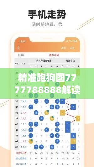 jiguangpianyu 第9页