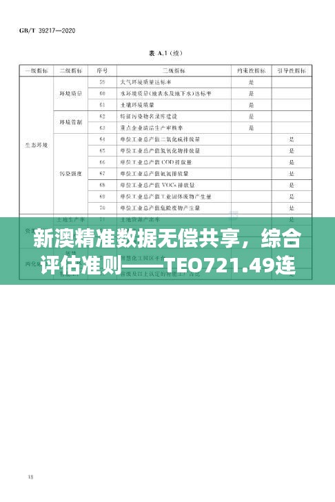 buweiquangui 第11页