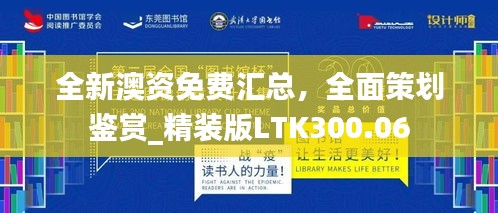 眉开眼笑 第28页