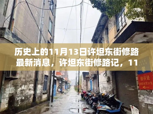 目不转睛 第28页