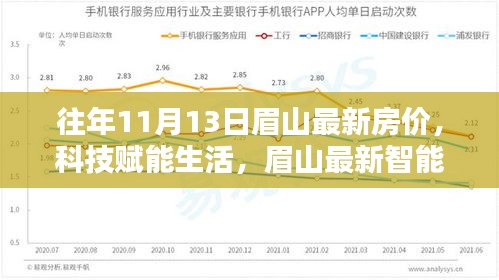 橘虞初梦 第25页