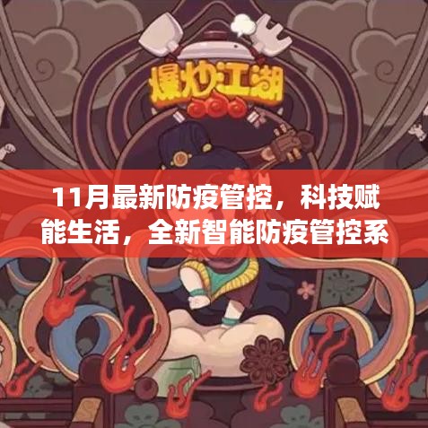 神采奕奕 第28页