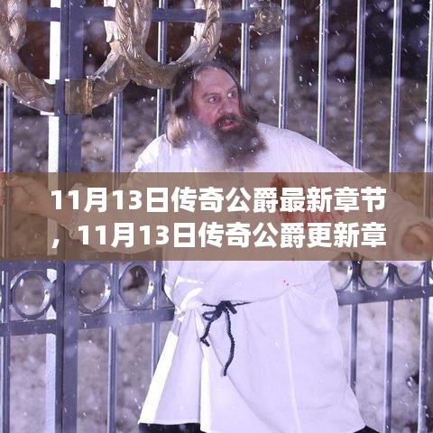 垂头丧气 第26页