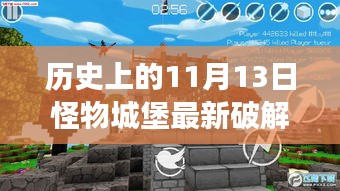 对答如流 第27页
