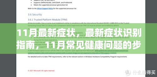 滔滔不绝 第28页