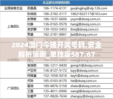 sanrenchenghu 第9页