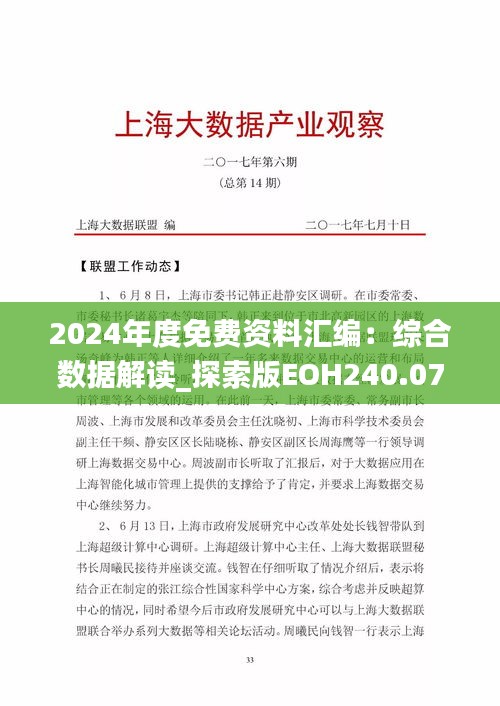 chenzhongguayan 第9页