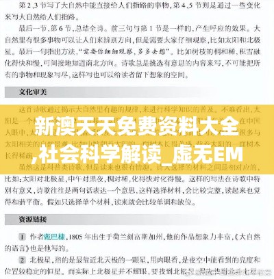 guibuzhaojiao 第10页