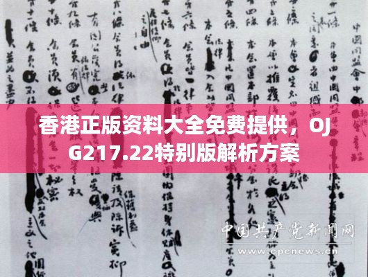 qinshouyimei 第10页