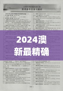 zhanchiyufei 第10页