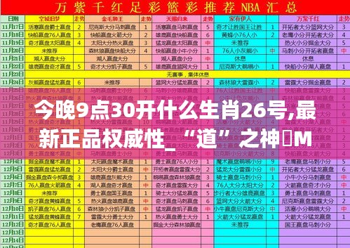 shengzhangshuwei 第9页
