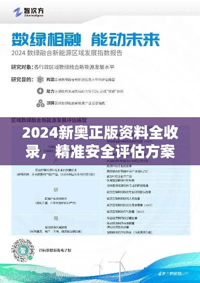 jingchaibuqun 第11页
