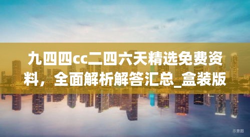 juanniaosigui 第10页