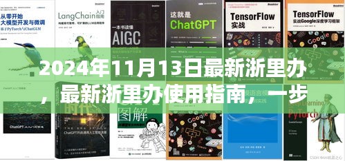 云烟 第26页