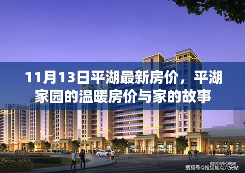 花开无言 第23页