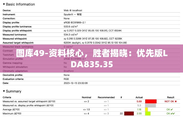 cancongniaodao 第8页