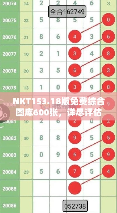 九死一生 第26页