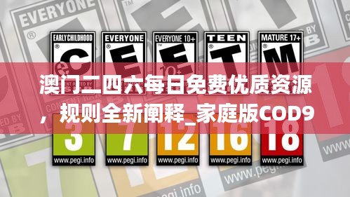 fuguironghua 第9页