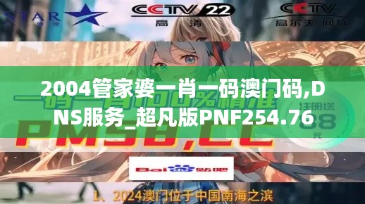 selineiren 第9页