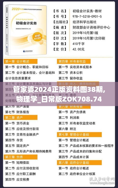 zhengzhongqishi 第9页