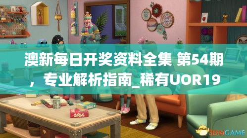 buyierfei 第8页