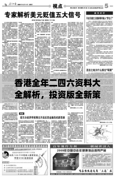 xingjirufei 第10页