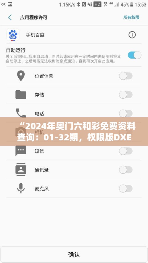 jiankuzhuojue 第8页