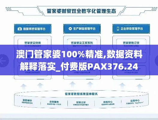 zhengjinweizuo 第8页