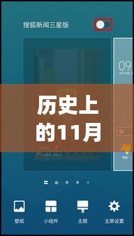 眉开眼笑 第26页