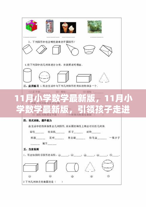 文质彬彬 第24页
