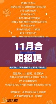 回眸最初 第27页