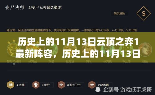 浅笑轻吟梦一曲 第29页