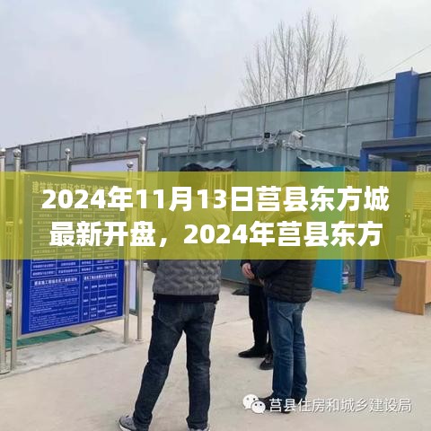 心急如焚 第24页