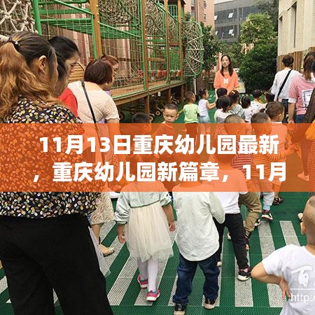 没精打采 第25页