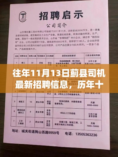 神采奕奕 第27页