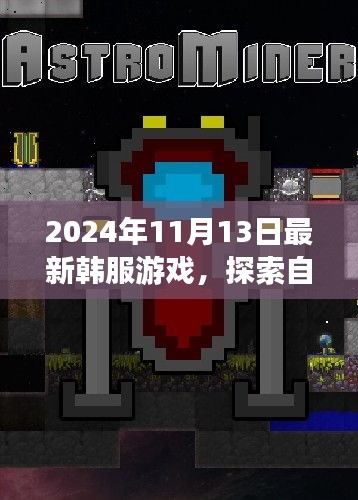 江南烟雨断桥殇 第26页