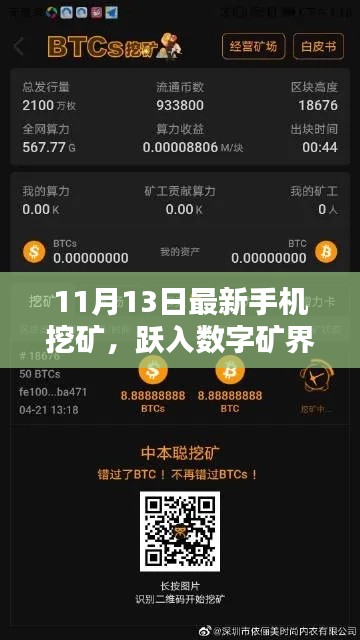 花开无言 第22页